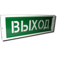 Табло ОПОП 1-8М Выход Рубеж