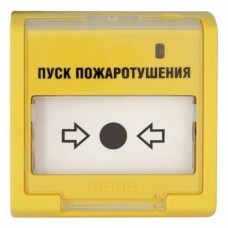 ЭДУ 513-3М ипр желтого цвета пуск пожаротушения