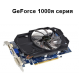 Видеокарты PCI-Express GeForce - GTX 1600-я серия Видеокарты PCI-Express GeForce - GTX 1600-я серия