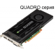 Видеокарты PCI-Express nVidia QUADRO серия Видеокарты PCI-Express nVidia QUADRO серия